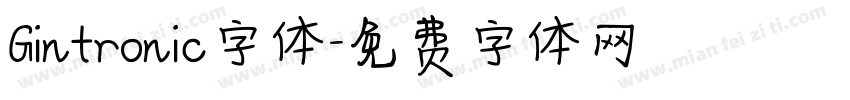 Gintronic字体字体转换