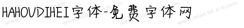 HAHOUDIHEI字体字体转换