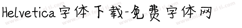 Helvetica字体下载字体转换