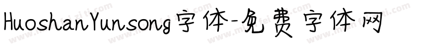 HuoshanYunsong字体字体转换