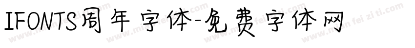 IFONTS周年字体字体转换