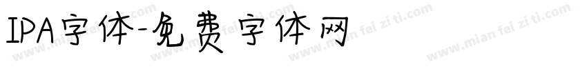 IPA字体字体转换