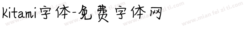 Kitami字体字体转换