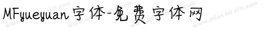 MFyueyuan字体字体转换