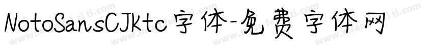NotoSansCJKtc字体字体转换