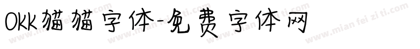 OKK猫猫字体字体转换