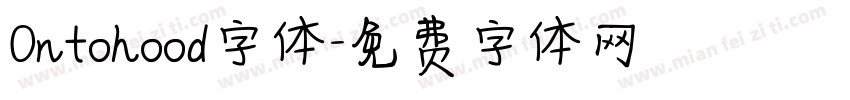 Ontohood字体字体转换