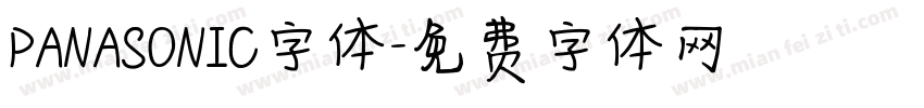 PANASONIC字体字体转换