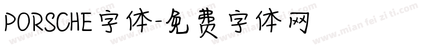 PORSCHE字体字体转换