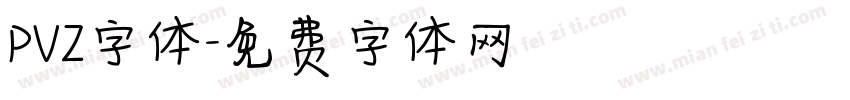 PVZ字体字体转换