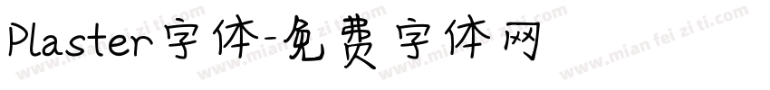 Plaster字体字体转换