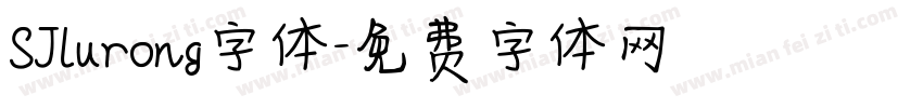 SJlurong字体字体转换