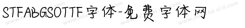 STFABGSOTTF字体字体转换