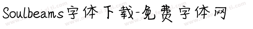 Soulbeams字体下载字体转换