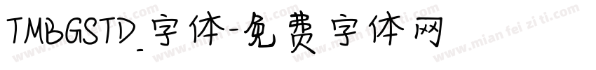 TMBGSTD_字体字体转换