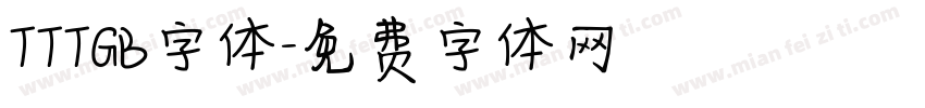 TTTGB字体字体转换