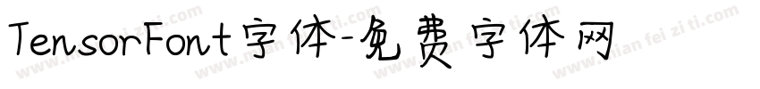 TensorFont字体字体转换