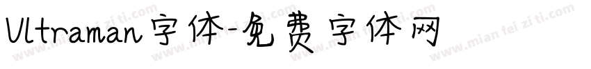 Ultraman字体字体转换
