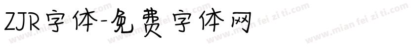 ZJR字体字体转换