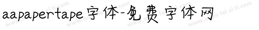 aapapertape字体字体转换