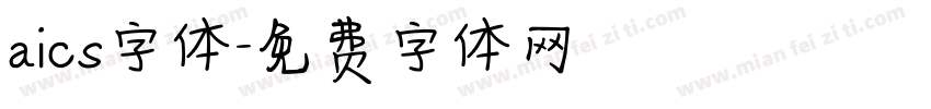 aics字体字体转换