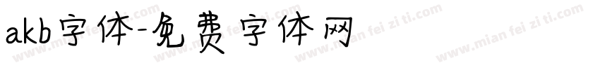 akb字体字体转换
