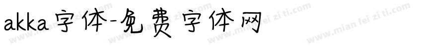 akka字体字体转换