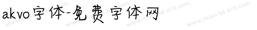 akvo字体字体转换