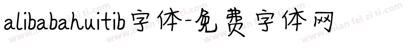 alibabahuitib字体字体转换
