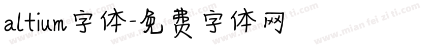 altium字体字体转换