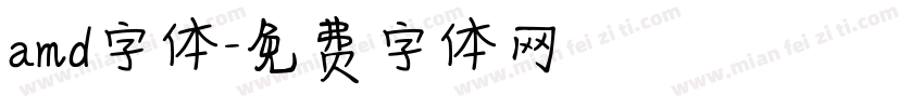 amd字体字体转换