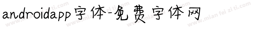 androidapp字体字体转换