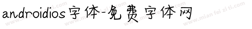 androidios字体字体转换