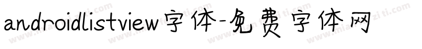 androidlistview字体字体转换