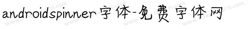 androidspinner字体字体转换