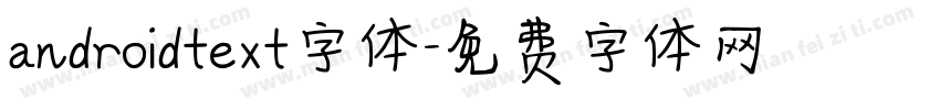 androidtext字体字体转换