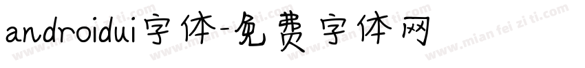 androidui字体字体转换