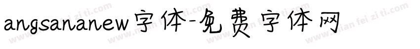 angsananew字体字体转换