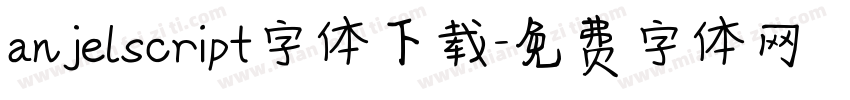anjelscript字体下载字体转换