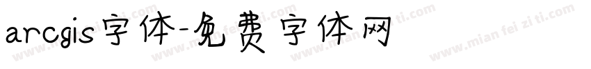 arcgis字体字体转换