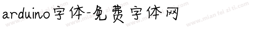 arduino字体字体转换