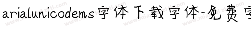 arialunicodems字体下载字体字体转换