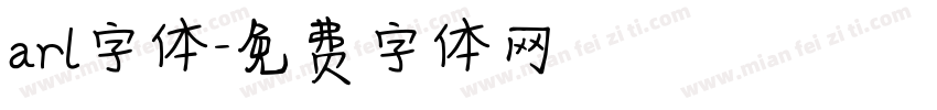 arl字体字体转换