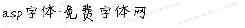 asp字体字体转换