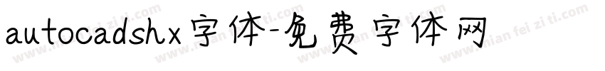 autocadshx字体字体转换