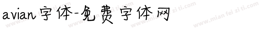 avian字体字体转换