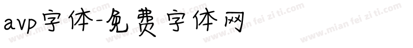 avp字体字体转换
