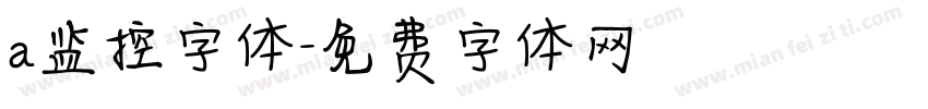 a监控字体字体转换