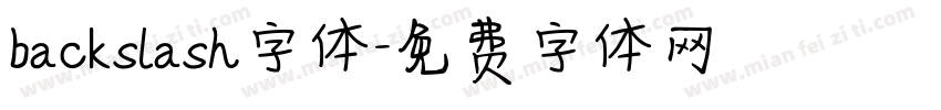 backslash字体字体转换