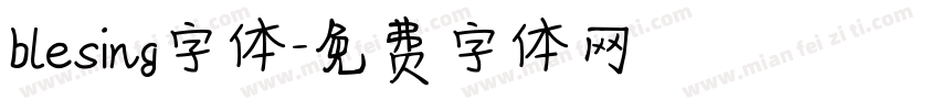 blesing字体字体转换